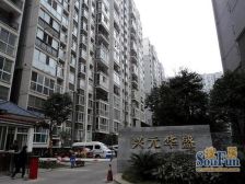 兴元华盛一期2室1厅东南