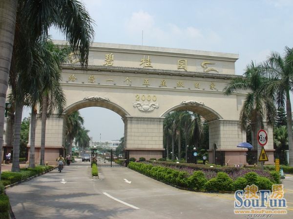 碧桂园蓝天花语图片相册,户型图,样板间图,装修效果图,实景图-佛山房