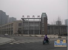水韵尚城3室1厅西北