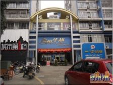 嘉洲华都 西大商圈 成熟配套,出行便利