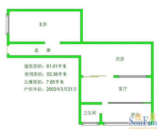 宅吉永安寺街民宅