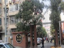 厨卫朝北,大开间,品质小区,繁华地段