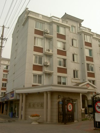 嘉宏公寓