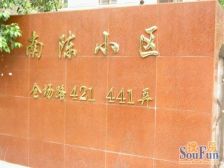 满五年税费少,低总价,非顶楼,配套齐全,交通便利