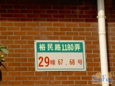 叶城五街坊,精装大四房三厅两卫,装修拎包入住