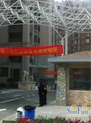 首汇观筑 3室1厅 东南