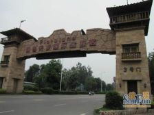 锦上清苑 3室2厅 南 西南 东南