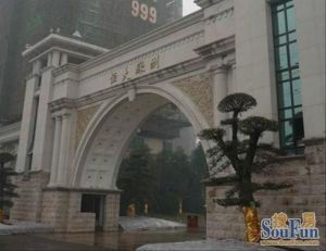 恒大绿洲3室2厅北