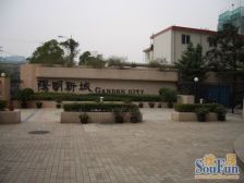 内环内三轨交汇+老牌品质+深夜挂牌+诚意出售