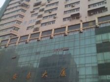 19 武都路安泰大厦3室2厅1卫朝南采光视野佳价格可谈