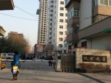 红星巷 地铁口 地矿之家东院 花园小区 中间楼层