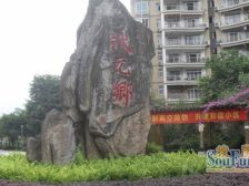 房满2年,税费低,小区成熟环境好,近嘉陵步行街。