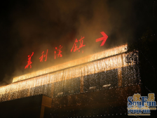 美利溪镇一期 4室1厅 东南