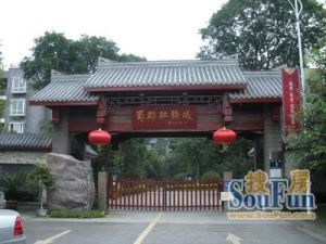 杜鹃城千万间3室1厅东南