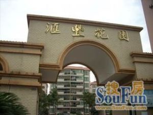 小区生活设施齐全,交通便捷地段繁华