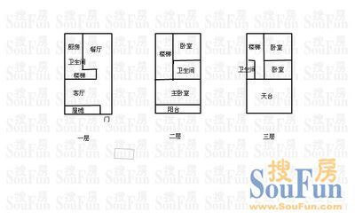 东涌名苑别墅