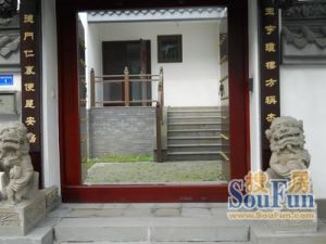 芙蓉古城紫霄园5室2厅南北