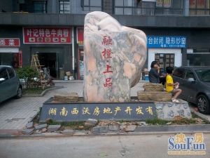二环内雨花亭电梯三房自住精装户型周正