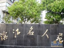 前排高区视野开阔+采光充足+黄浦滨江外滩+业主诚售