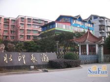 水印长滩(柏条河北路中段)3室1厅东南