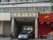 东方红广场 皋兰路 3室2厅2卫 小区环境框架房