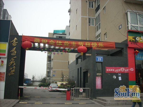 小区相关图