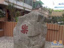 雅居豪庭近地铁口,罗村广场旁边,生活圈子方便!