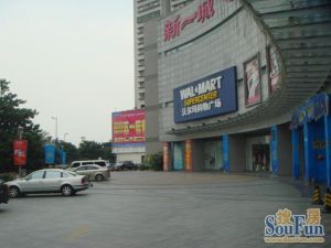 购物中心2室1厅西