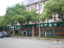 楼层好,视野宽阔,采光充足,配套设施齐全,交通便利