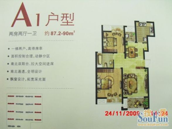 中冶尚城户型图