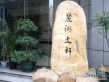 麓湖盛景小区实景图