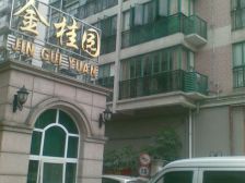 此房视野开阔,紧靠东平河负氧离子高毛坯可自由装修