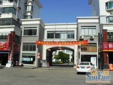 店长推荐精装修送阁楼唐镇