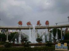 锦秋花园5室南朝向810.00万元/套出售