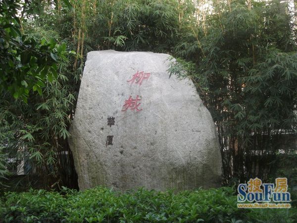 小区相关图