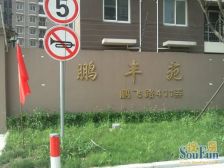 中环电梯次新房,热门板块,近地铁,好停车,全明户型