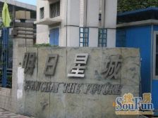 董家渡·明日星城·2室·2厅