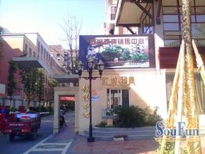 欧城雅典2室1厅东