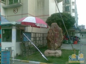嘉骏苑2室2厅南