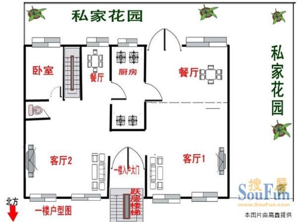 维也纳森林别墅