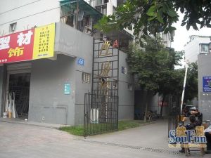 西城俊园A区4室2厅南北
