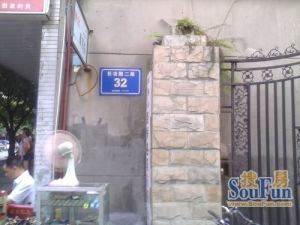 长冶路二段32号2室1厅南