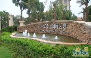 保利阆峰云墅4室2厅北