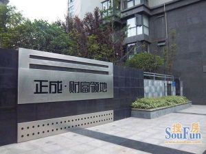 财富领地 4室2厅 东