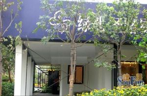 绿地圣路易名邸二期2室1厅南