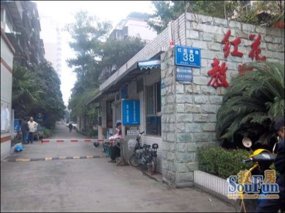 红花教师苑实景图