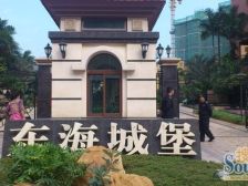 边位别墅 户型方正通风好 地上三层地下两层