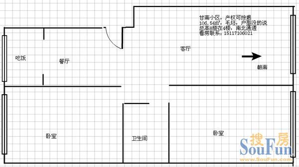 甘南小区