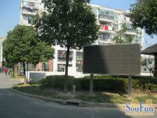 金隆家园 1室1厅 东南