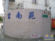 此房诚意出售,精装修2年多,顶复有阁楼,看房方便